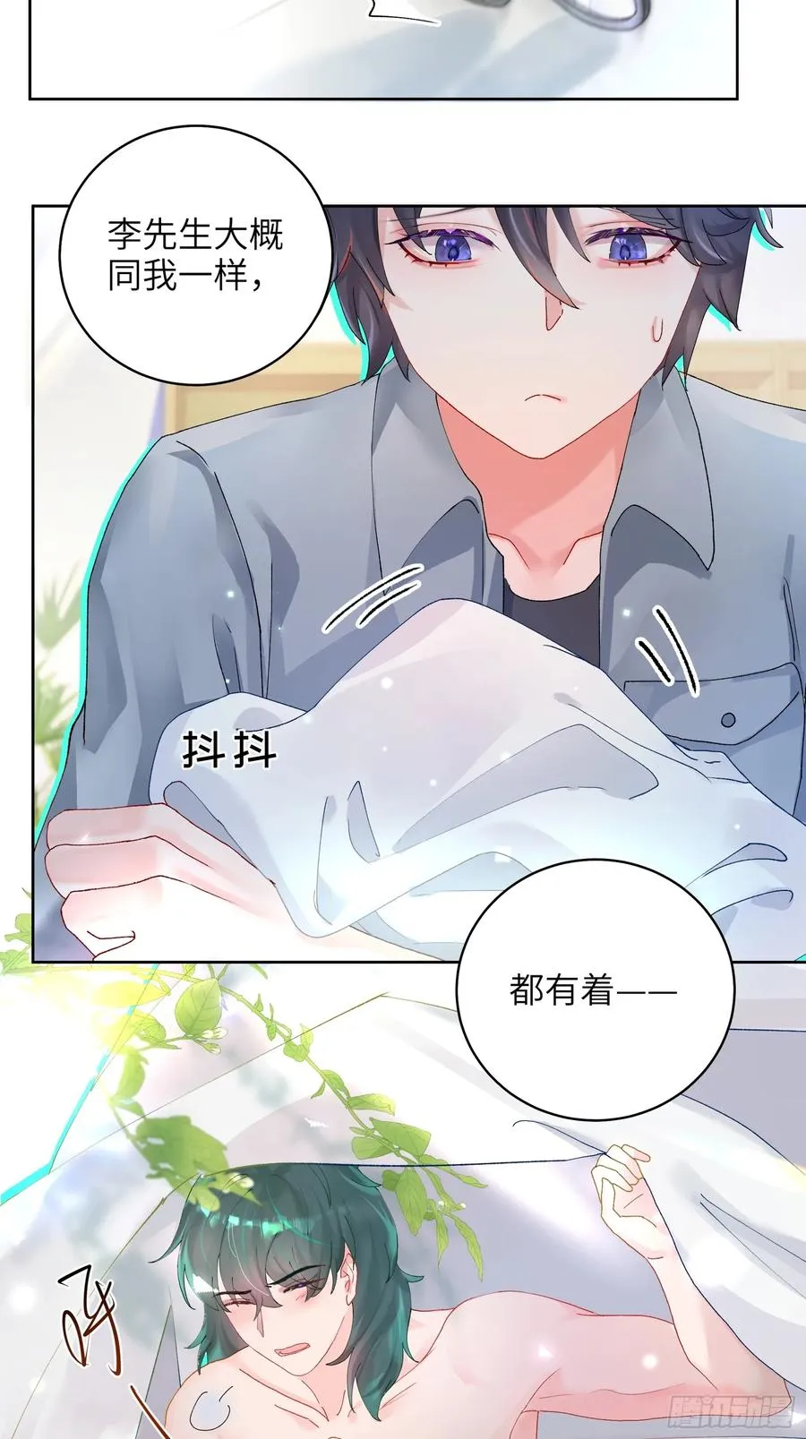 第19话 你也变了？？？16