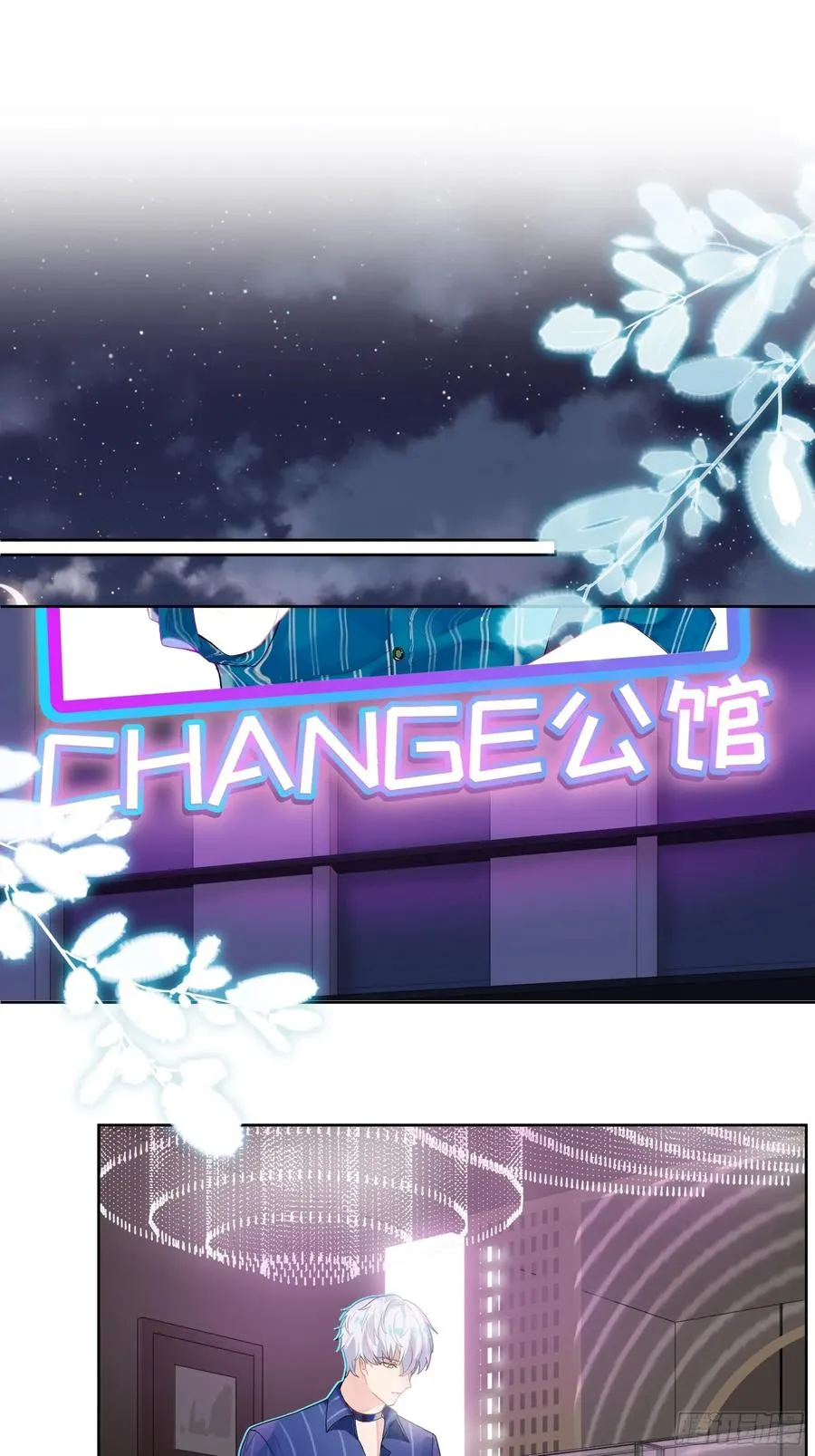 第4话 毛茸茸先生9