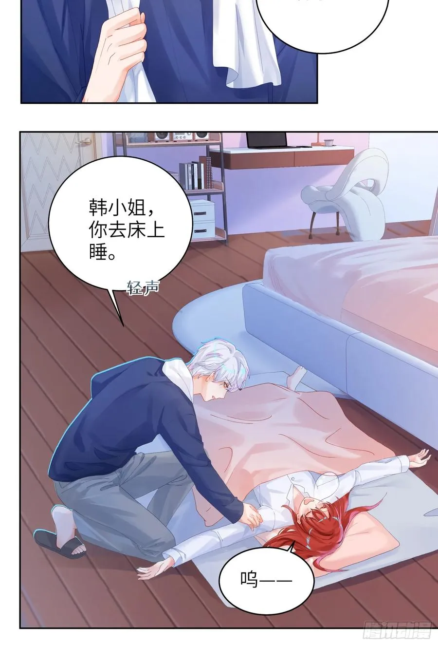 第24话 认亲？7