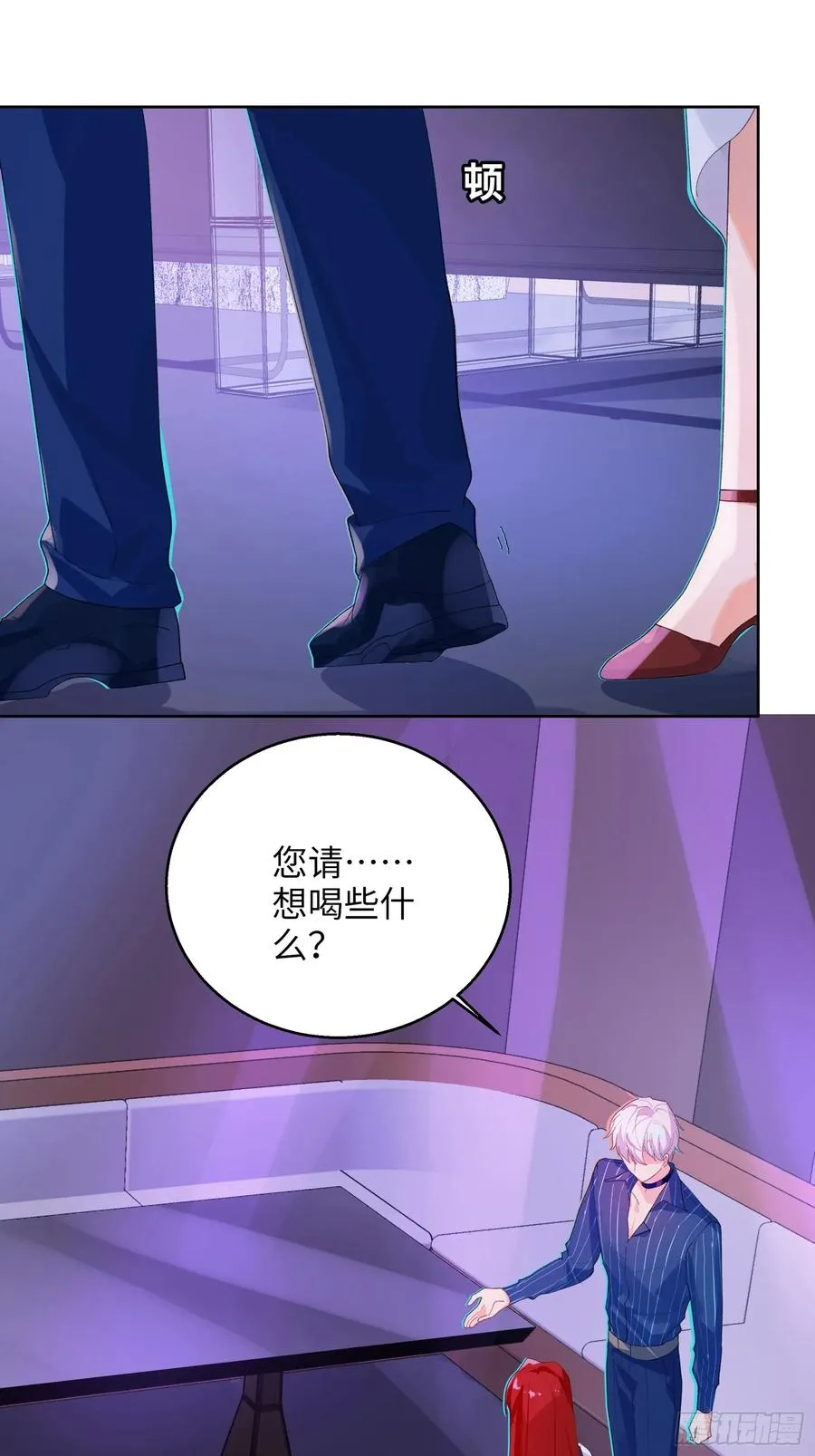 第5话 男友合约5