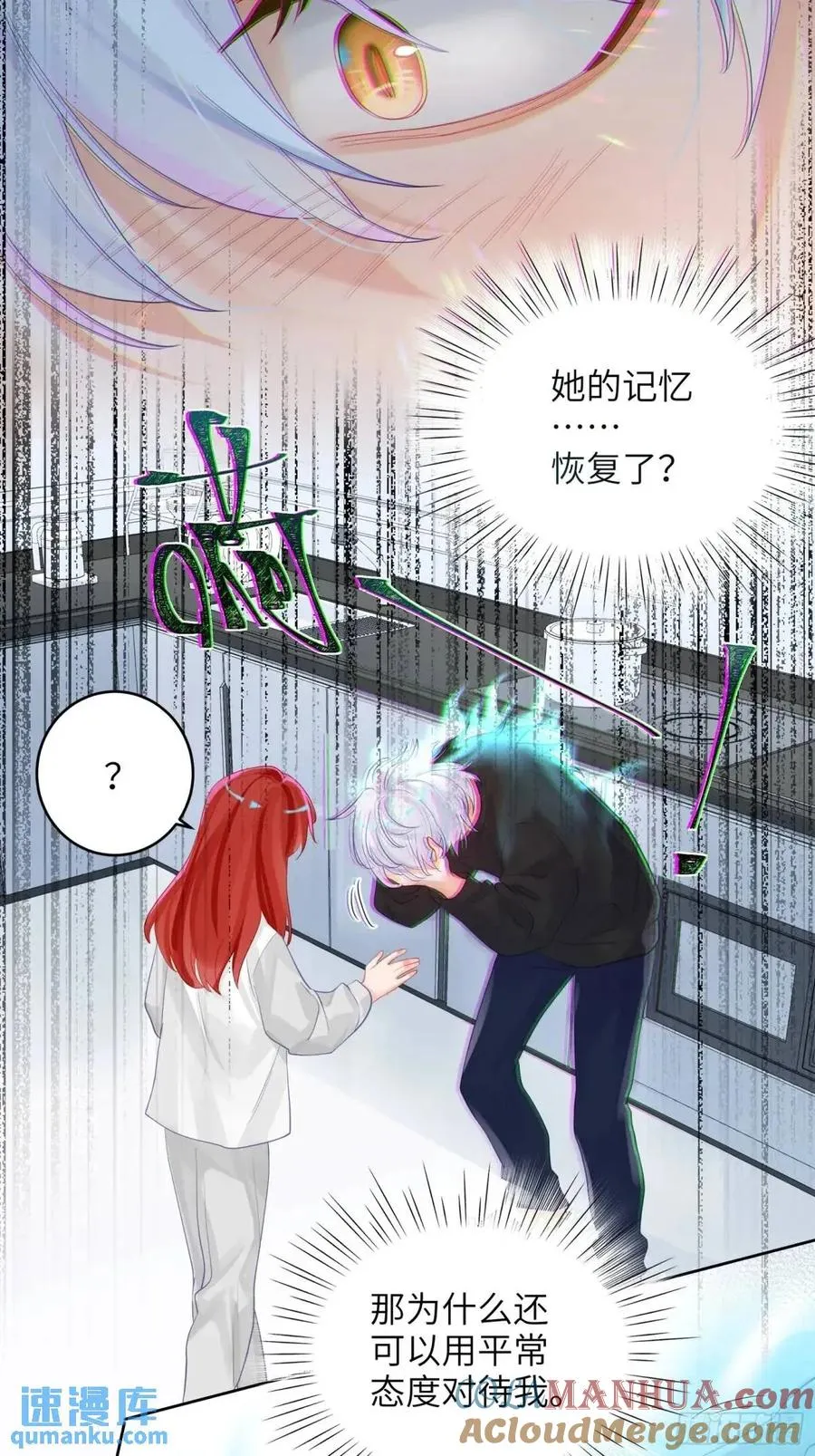 第36话 全都想起来了39
