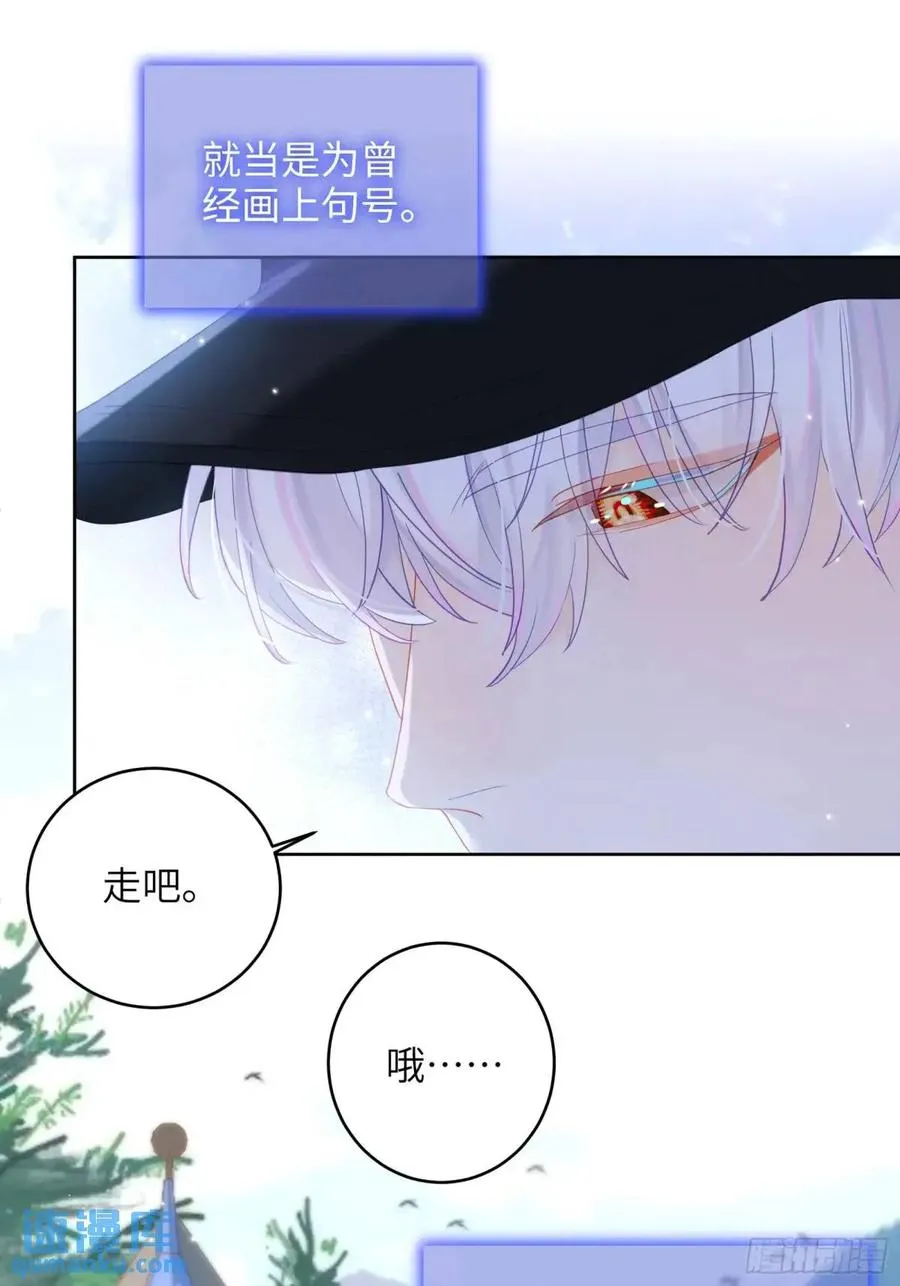第32话 我也喜欢他？17