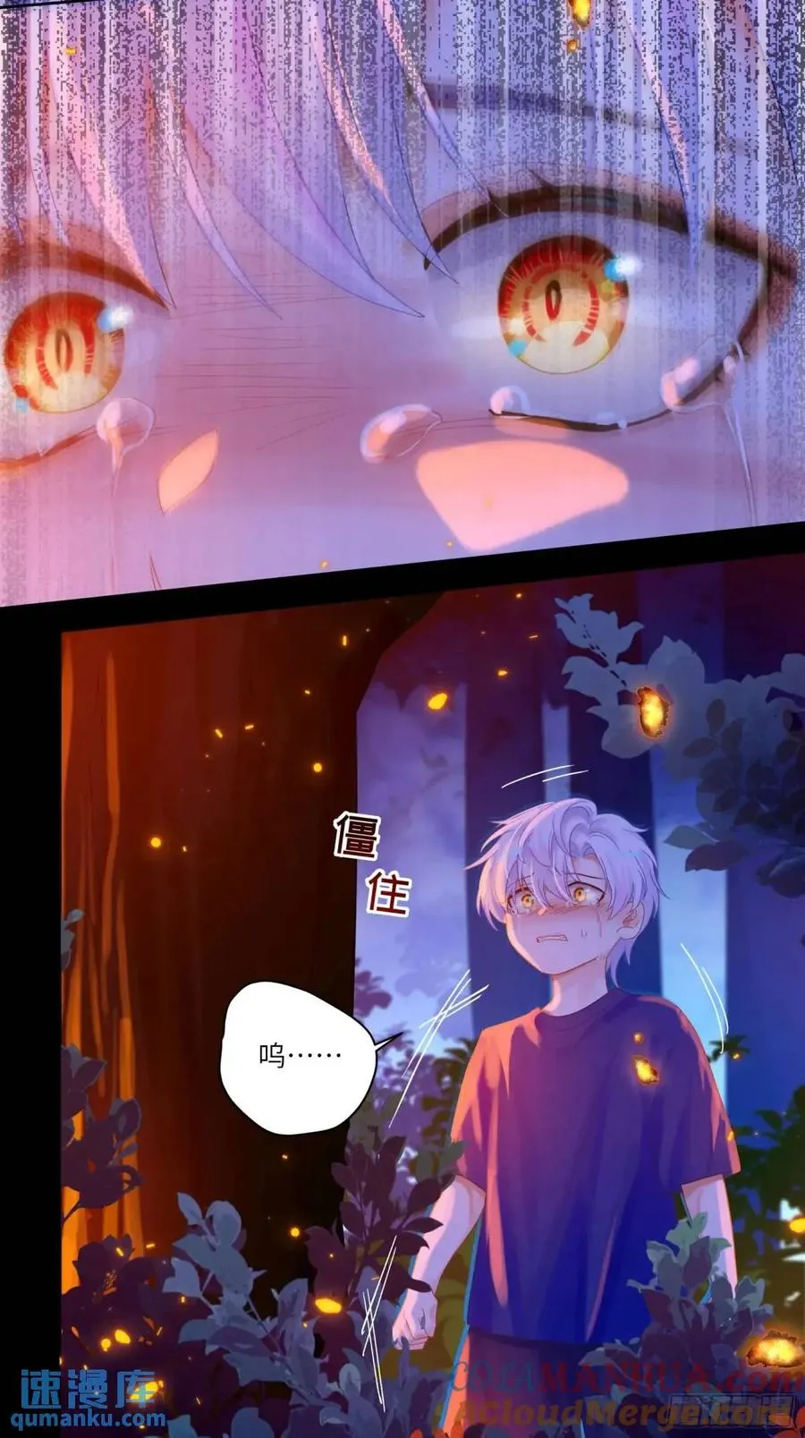 第33话 记忆复苏18