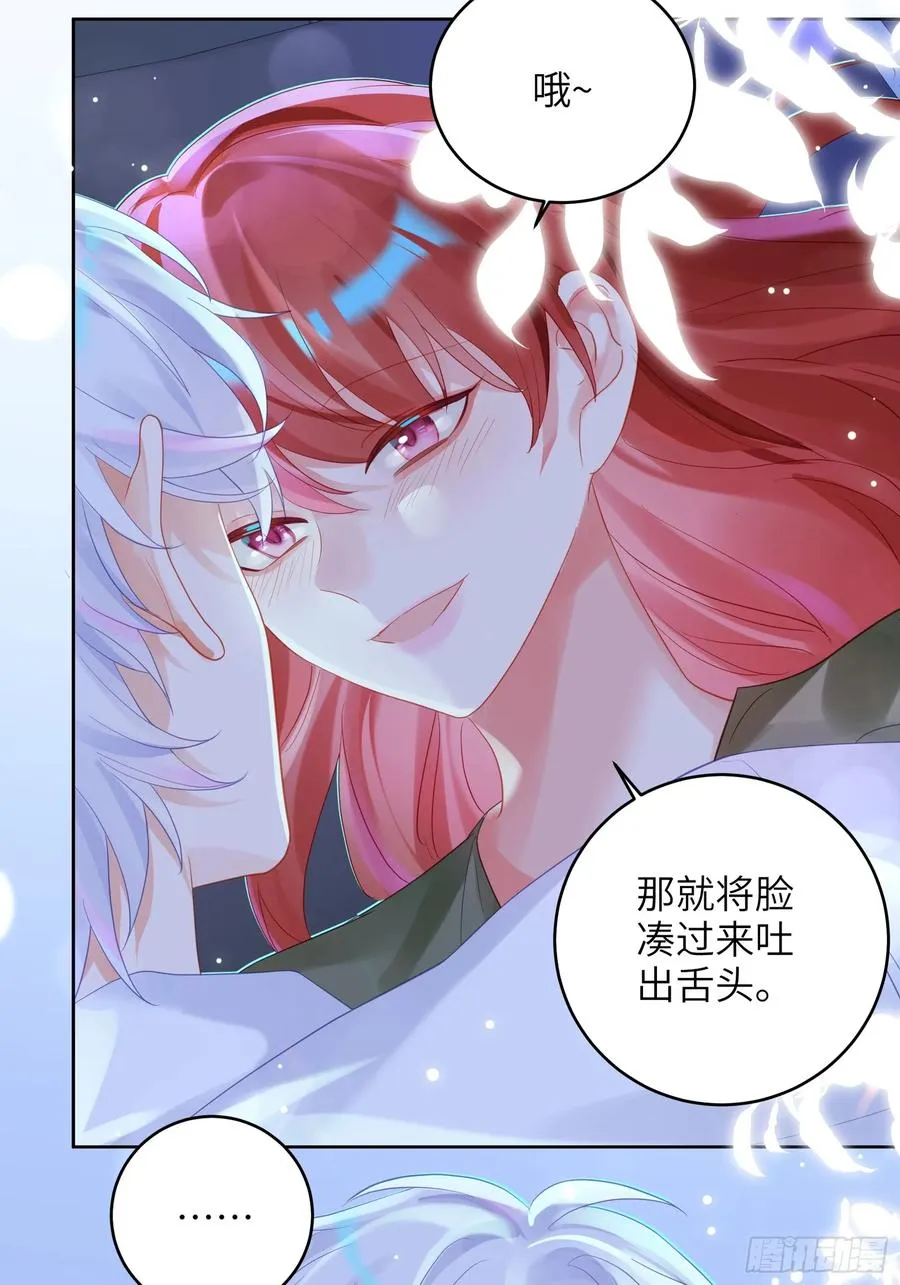 第39话 不再放手35