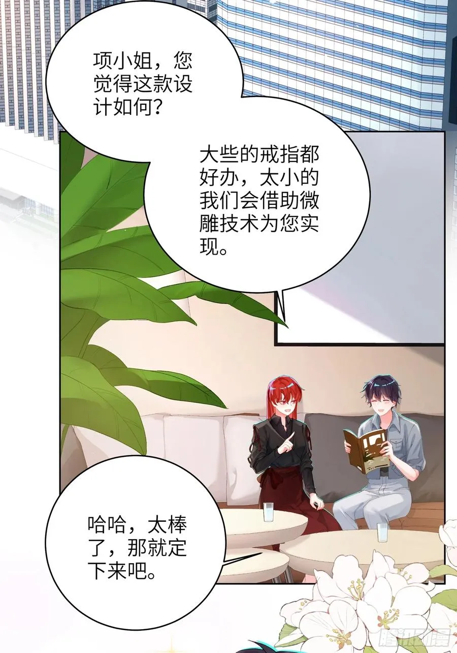 第17话 吃吃狗狗~31