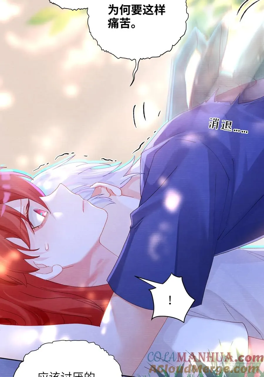 第15话 嗷呜——白熊出击36