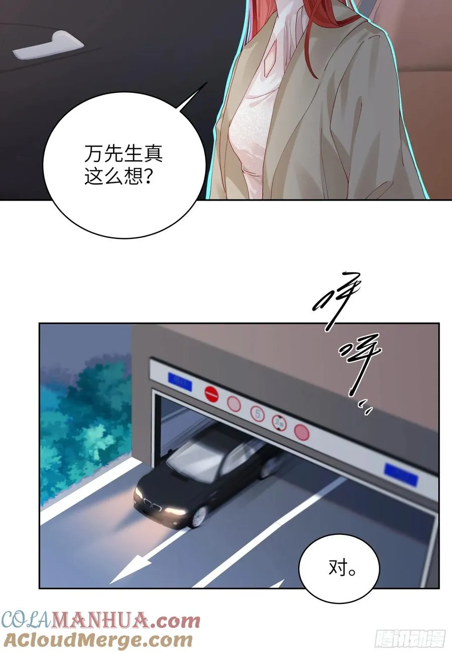 第14话 这次会变成什么呢~18