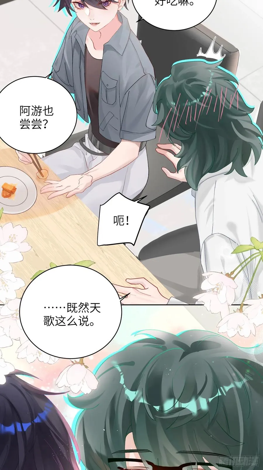第19话 你也变了？？？4