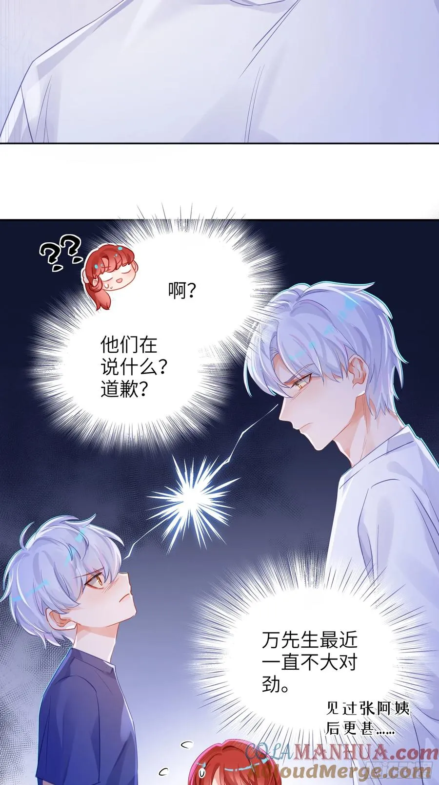 第30话 一大一小28