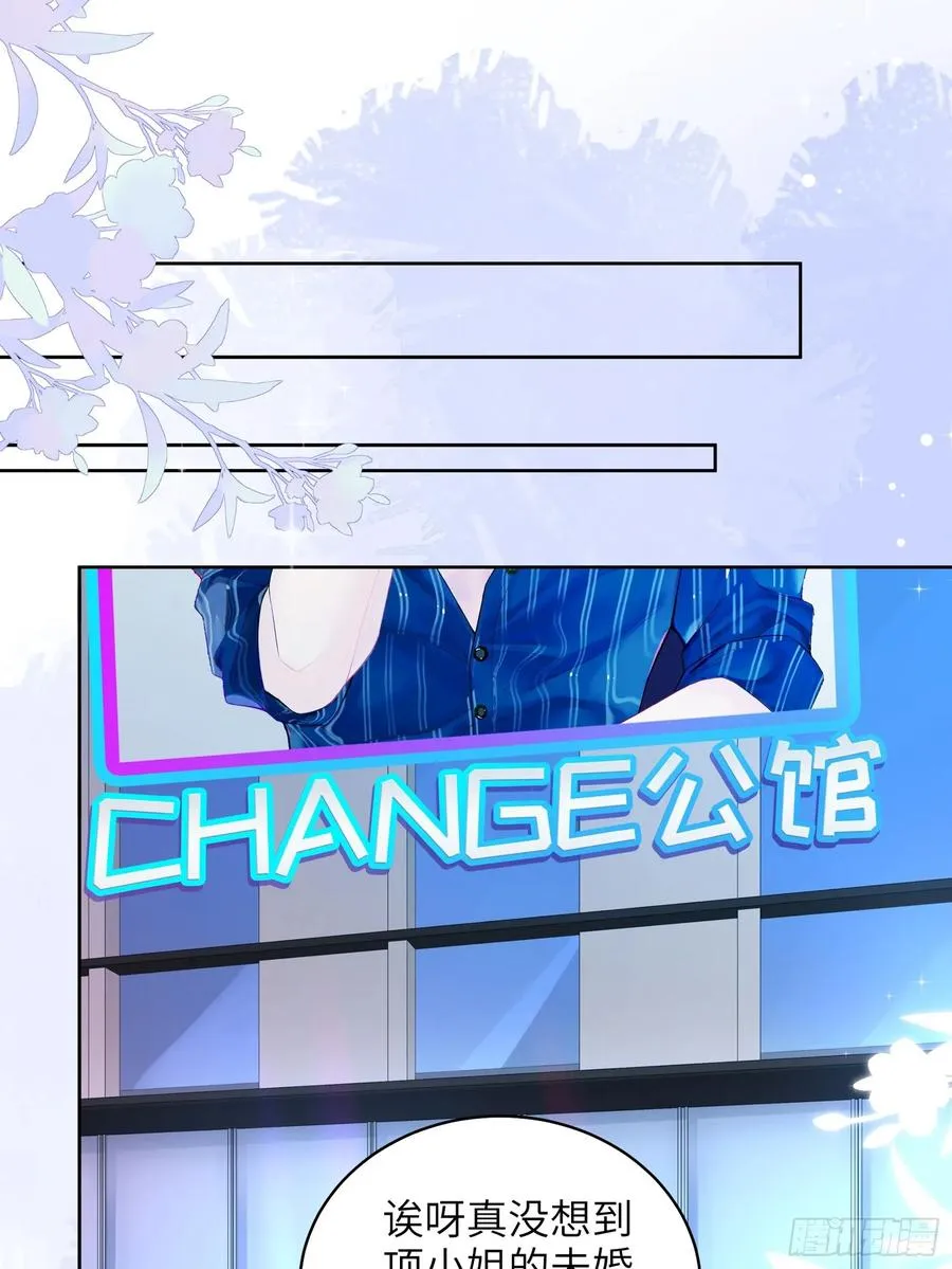第19话 你也变了？？？29