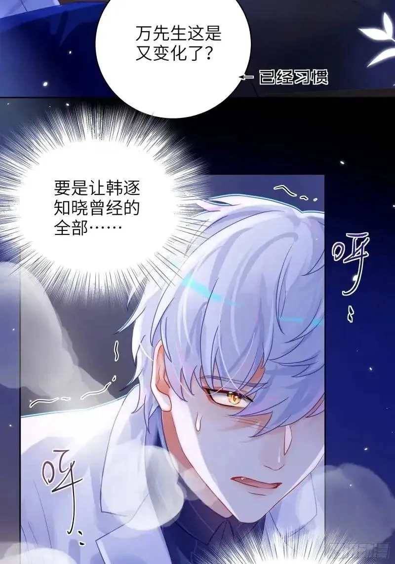 第28话 冲动41