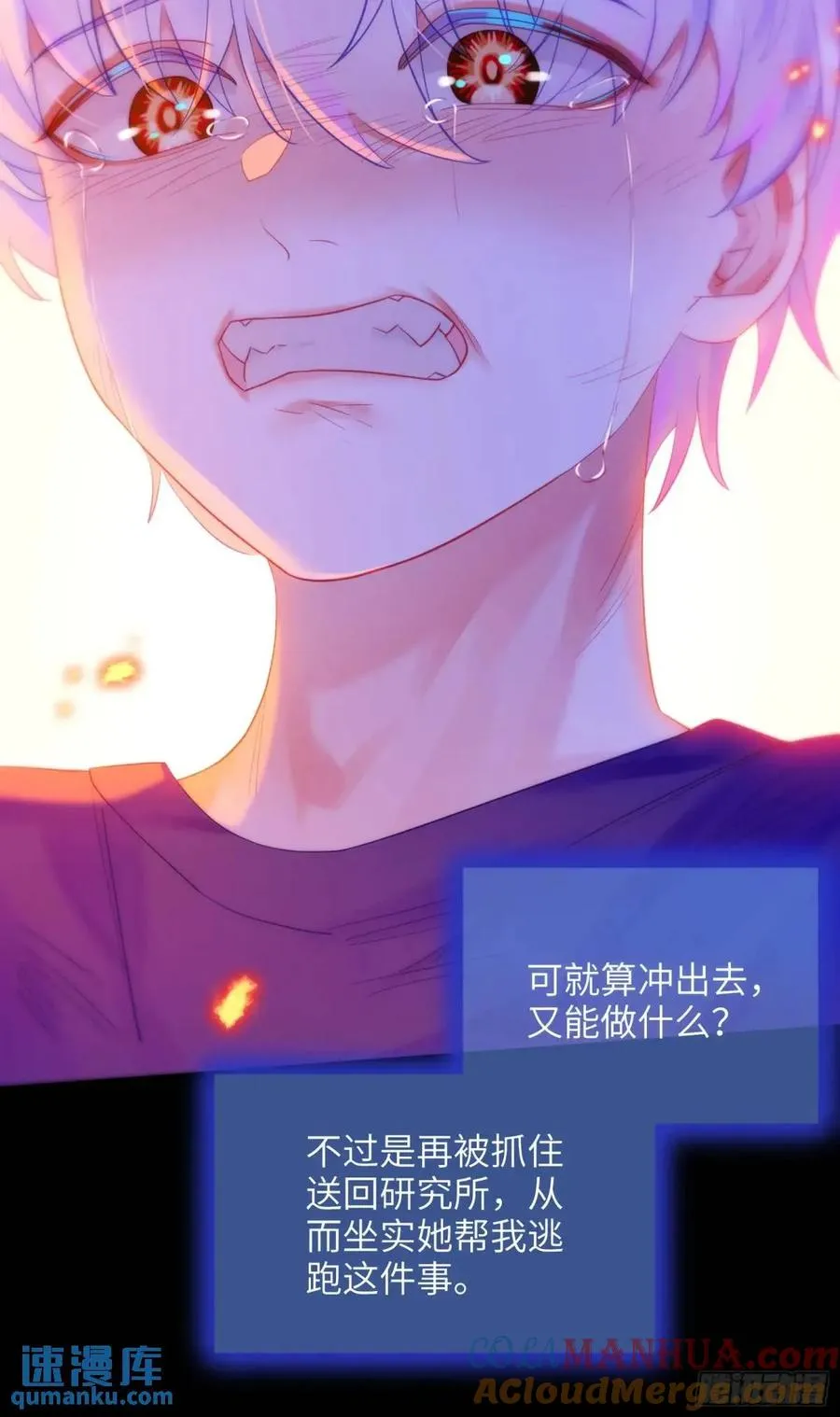 第33话 记忆复苏12