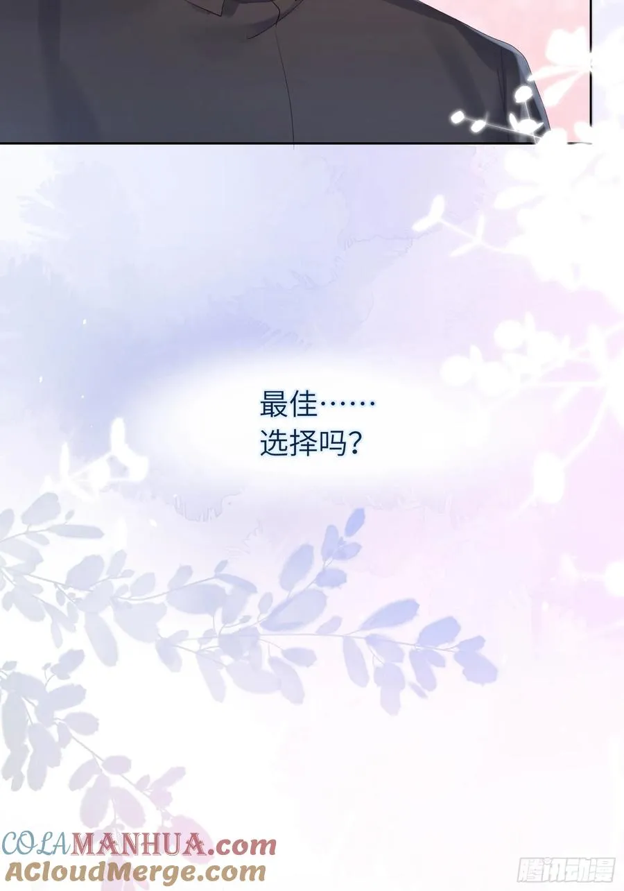 第23话 见家长24