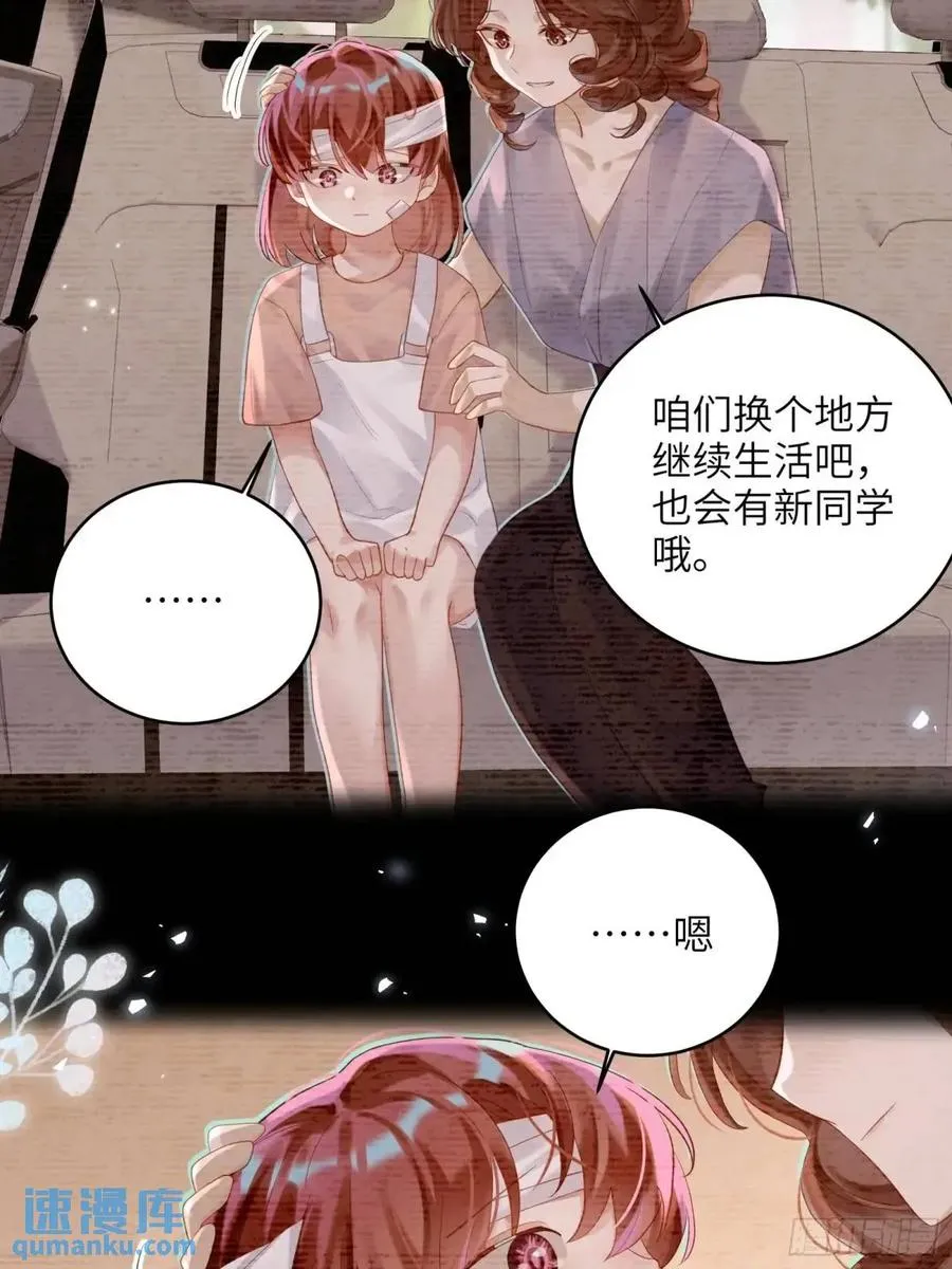 第36话 全都想起来了11