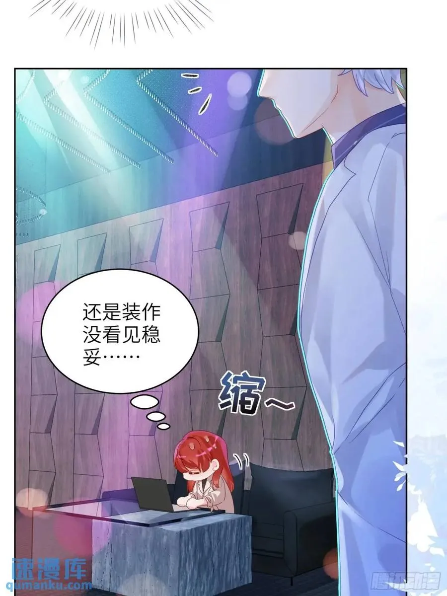 第27话 修罗场？43