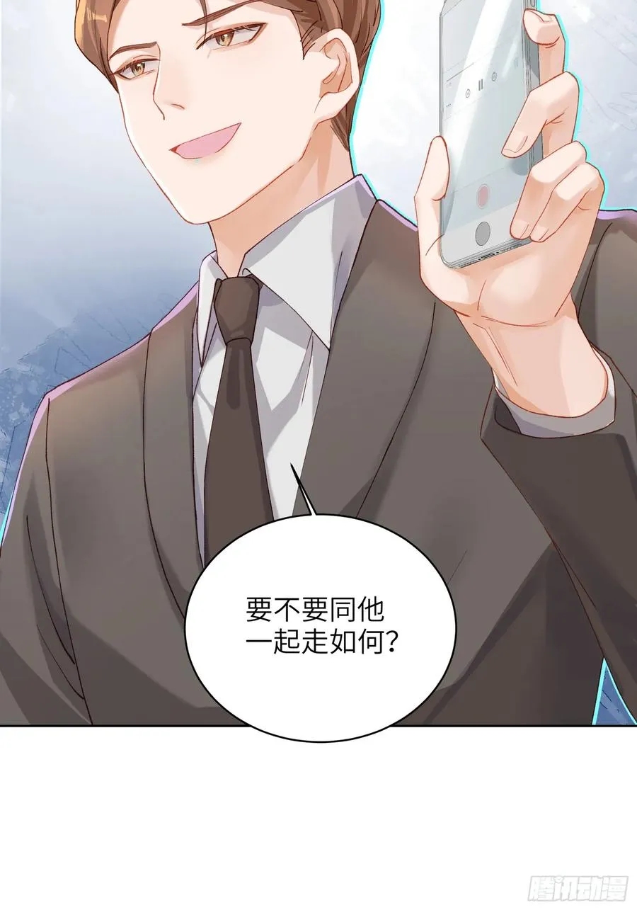 第13话 准姑爷！38