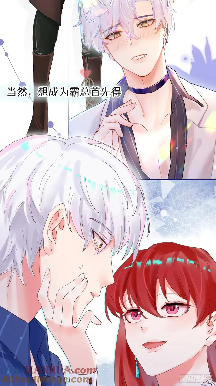 序章1