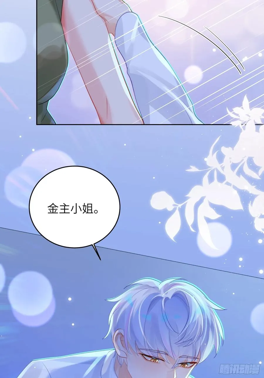 第39话 不再放手32