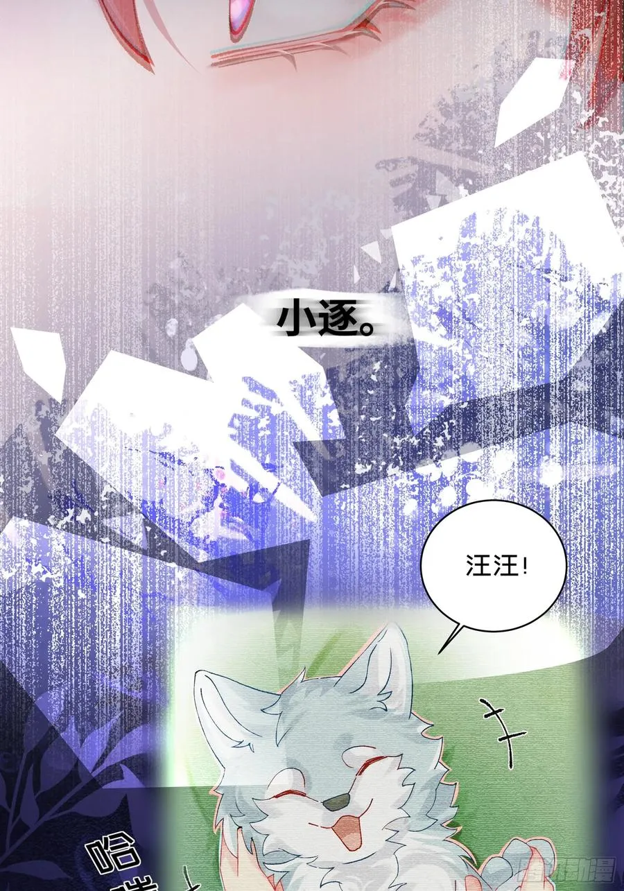 第11话 见家长？！13