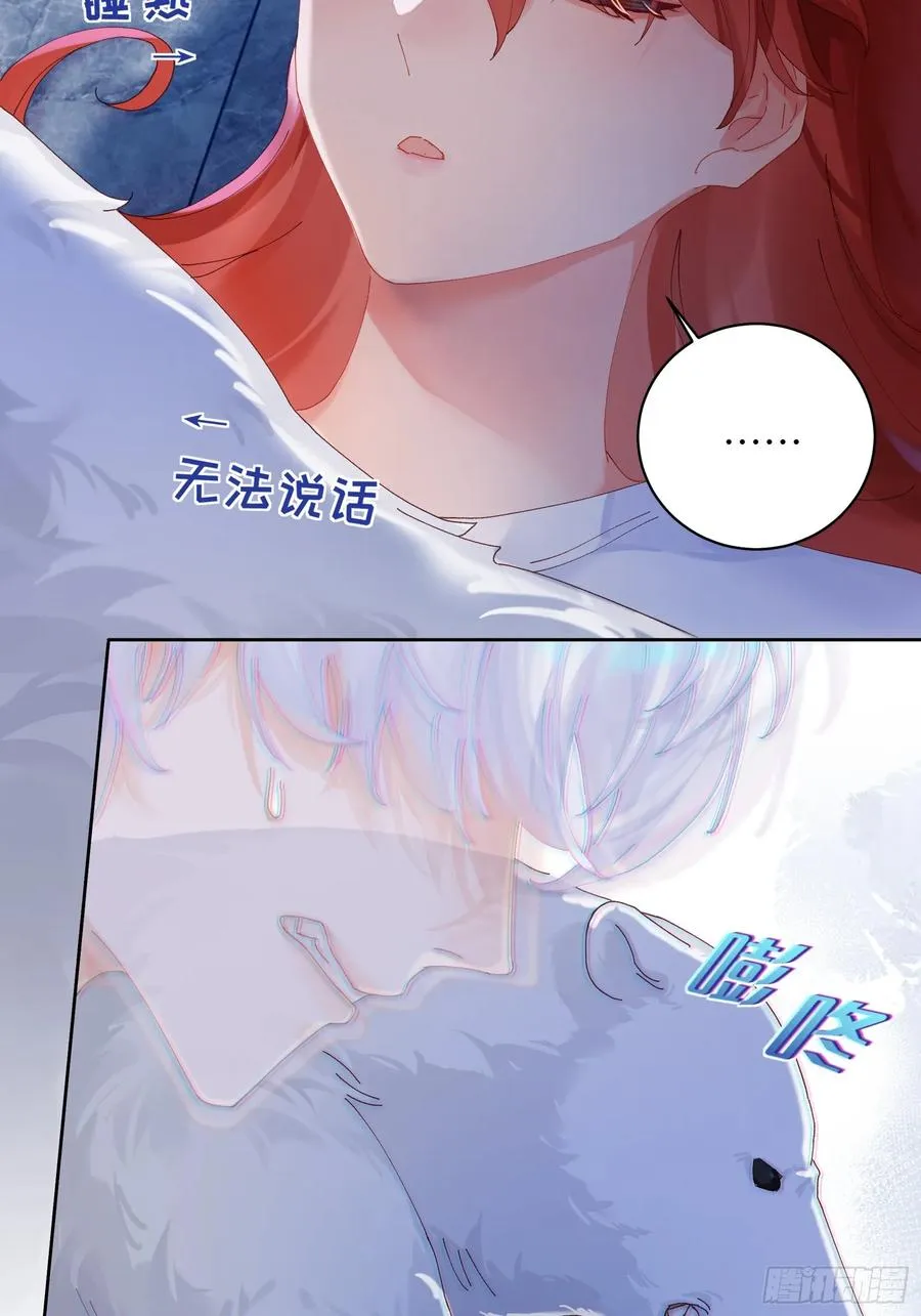 第16话 熊的OO好圆！29