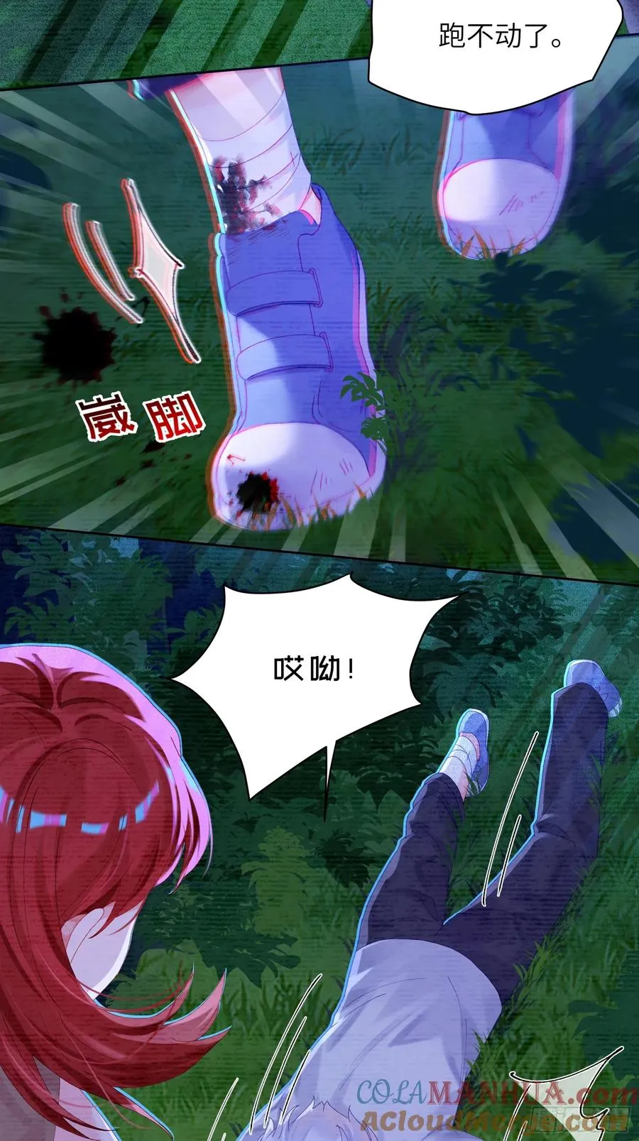 第23话 见家长36
