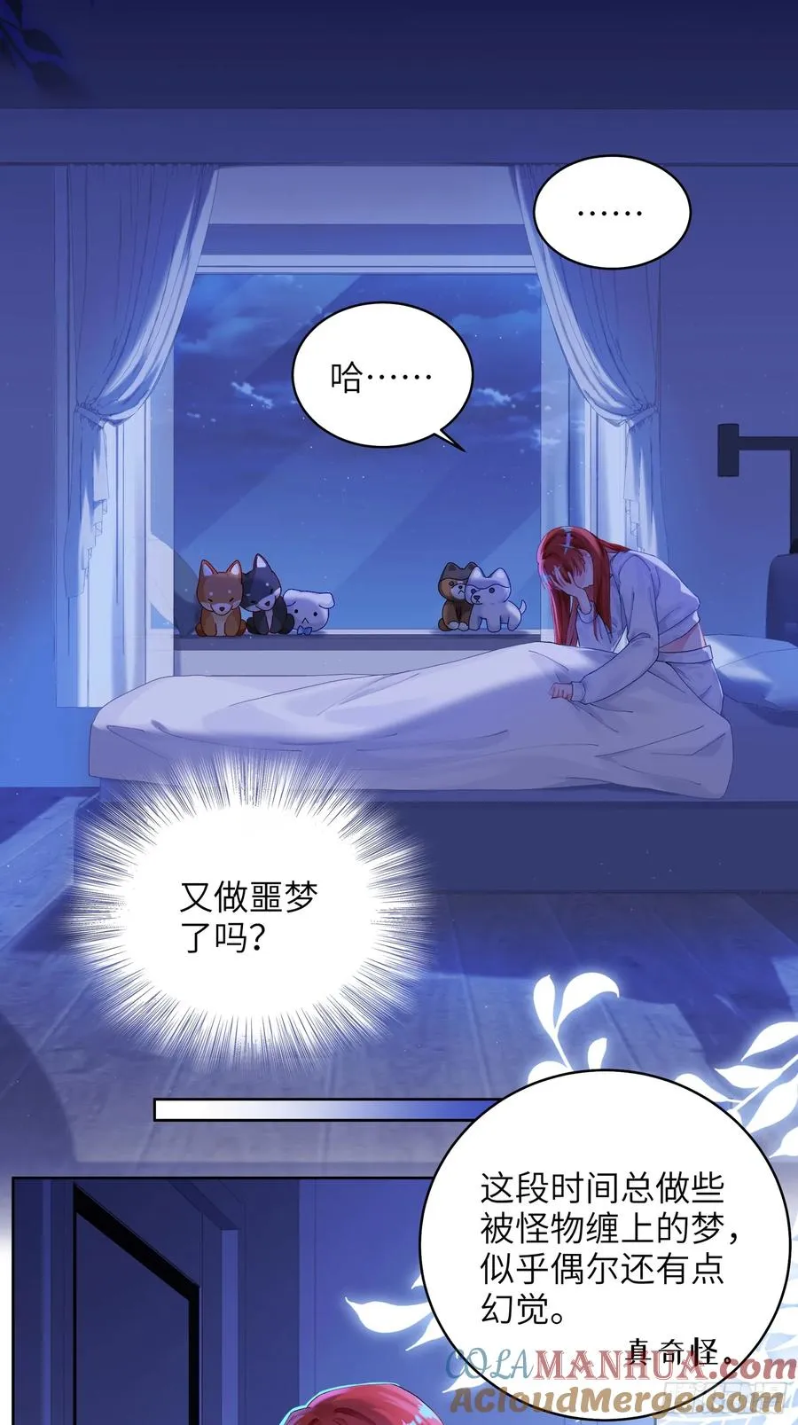 第16话 熊的OO好圆！6
