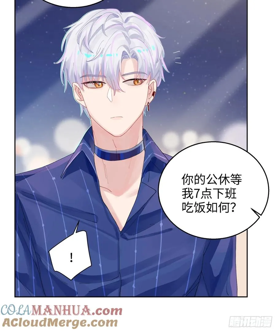 第6话 触手？！！！6
