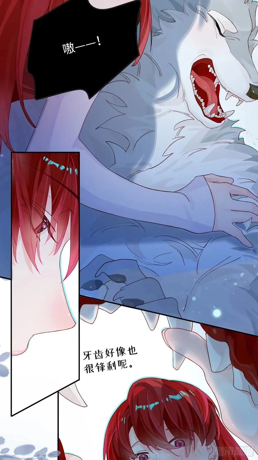 第3话 变异男友14