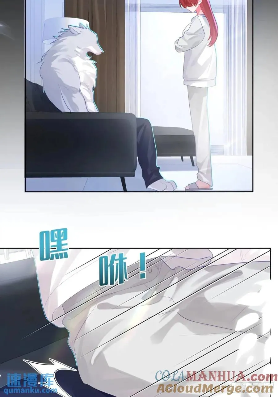 第37话 向你奔跑12