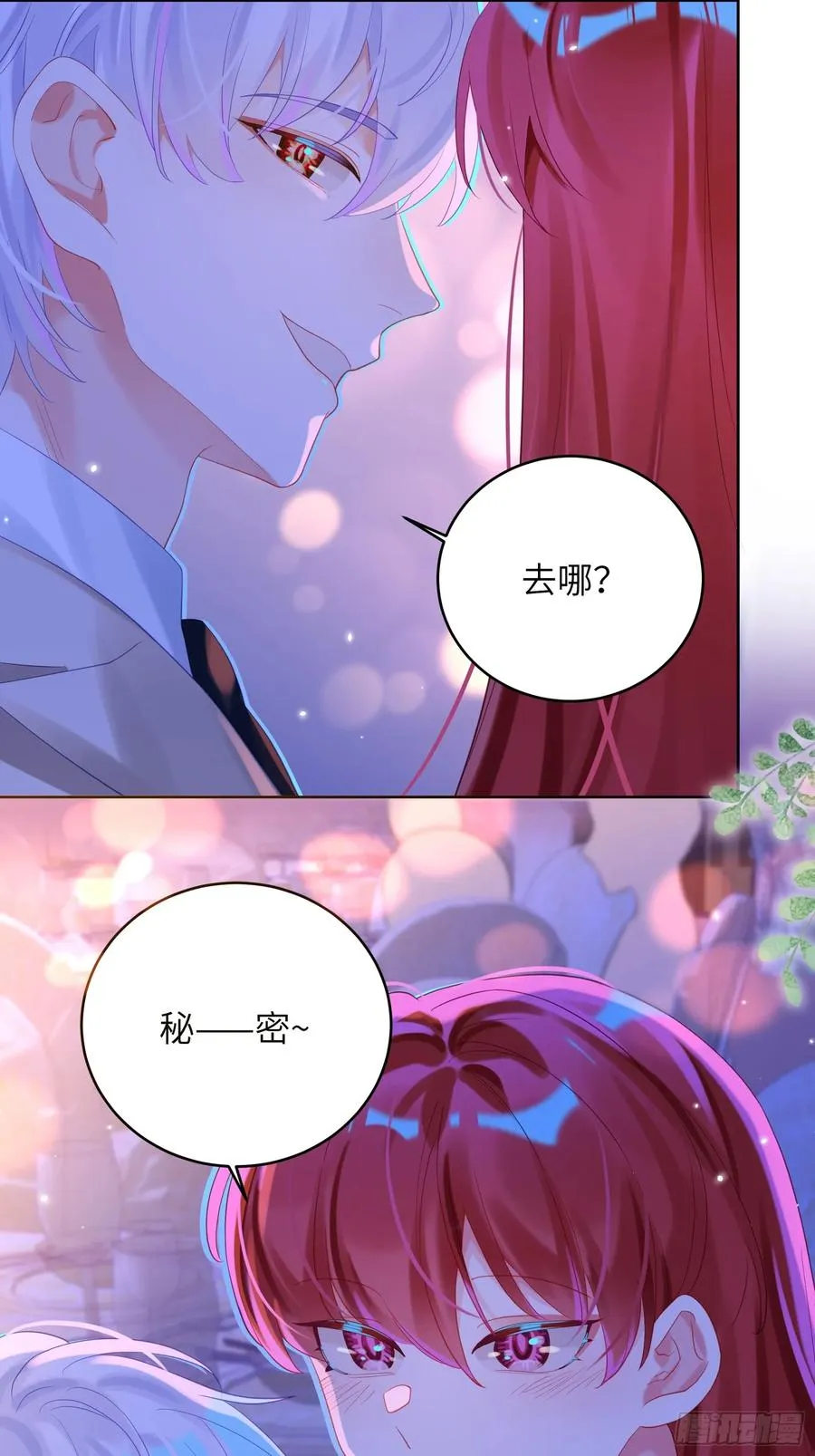 第38话 婚礼17