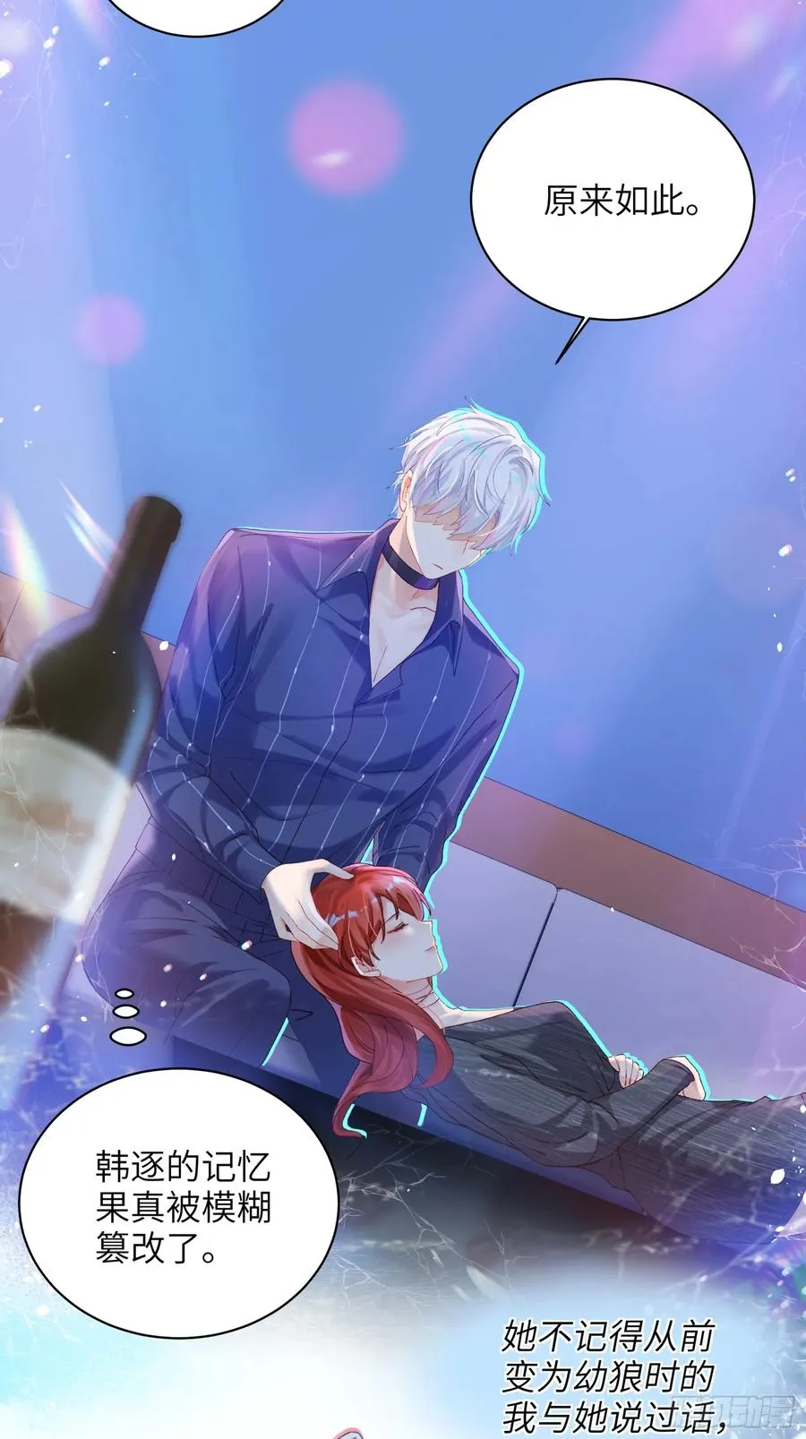 第11话 见家长？！31