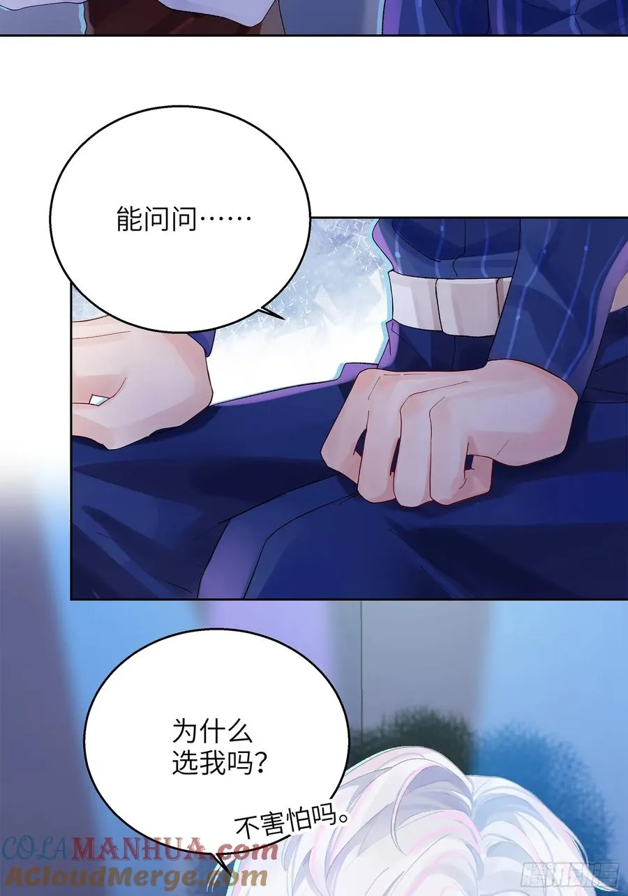 第5话 男友合约26
