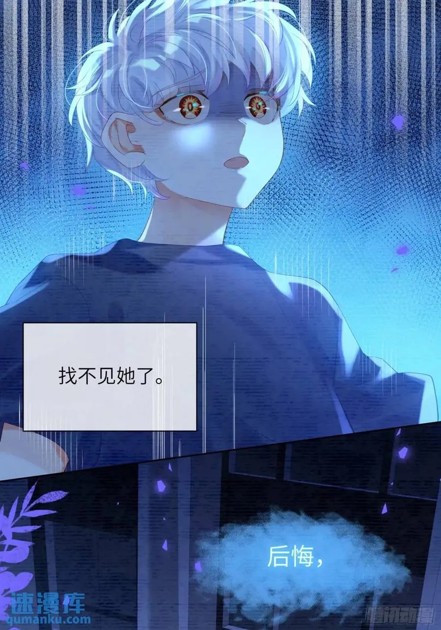 第34话 我不要，小逐死16