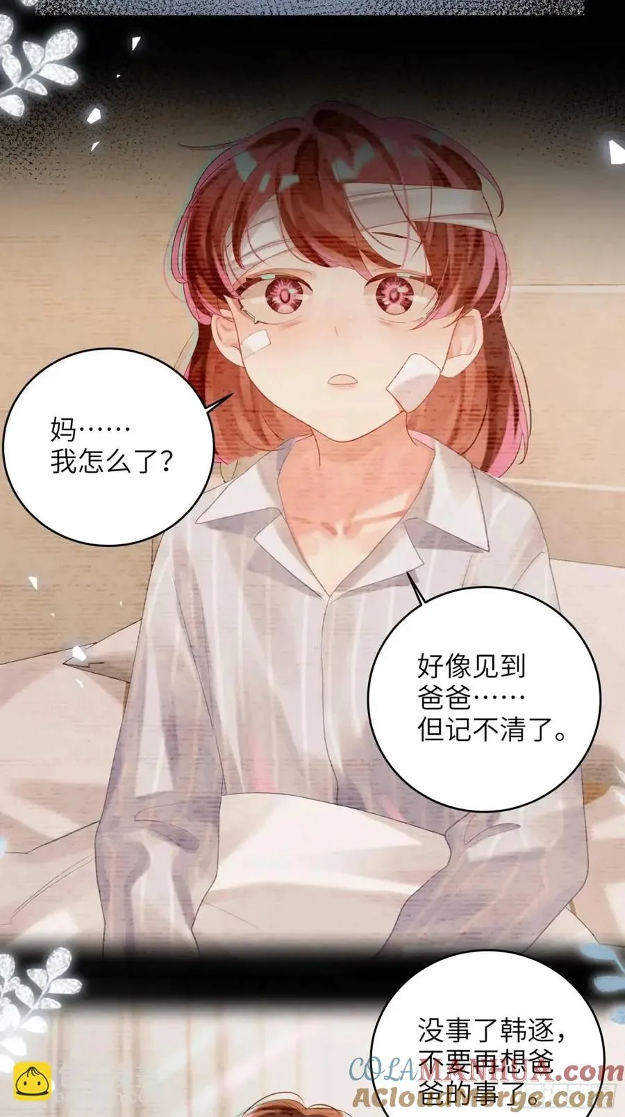 第36话 全都想起来了6