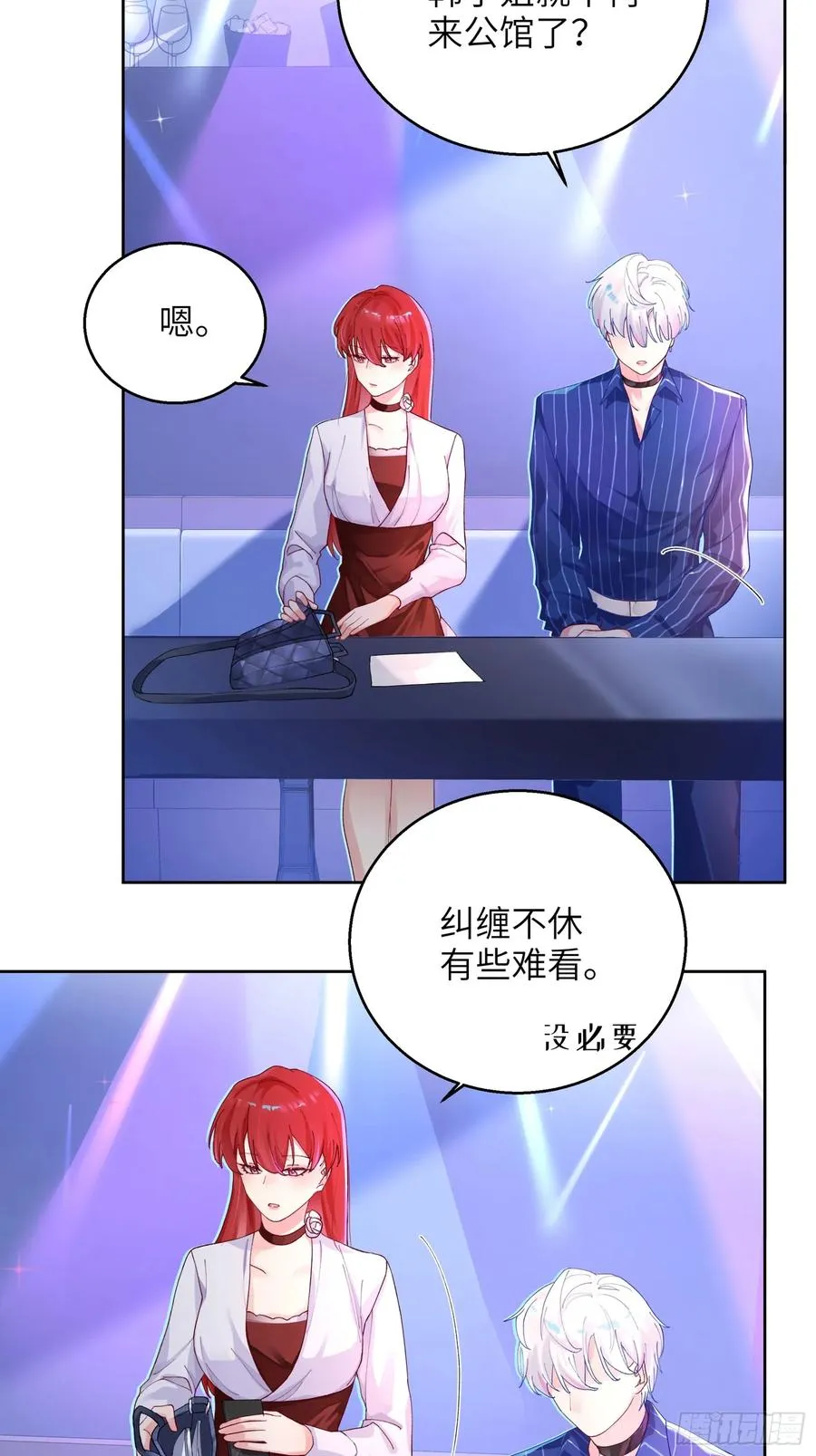 第5话 男友合约35