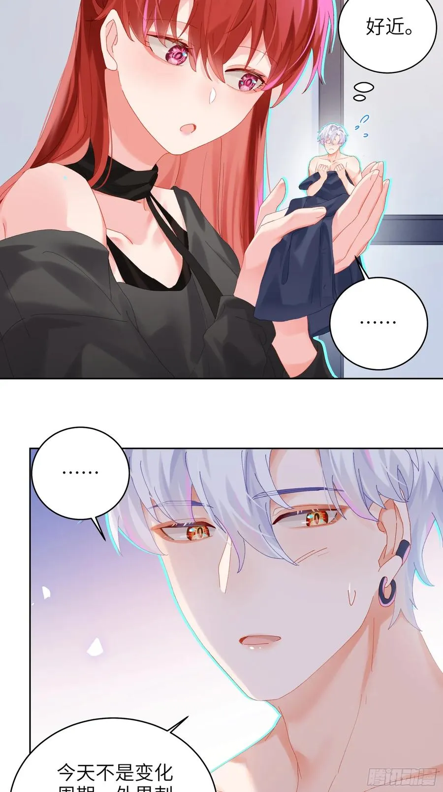 第21话 万先生也变小了！17