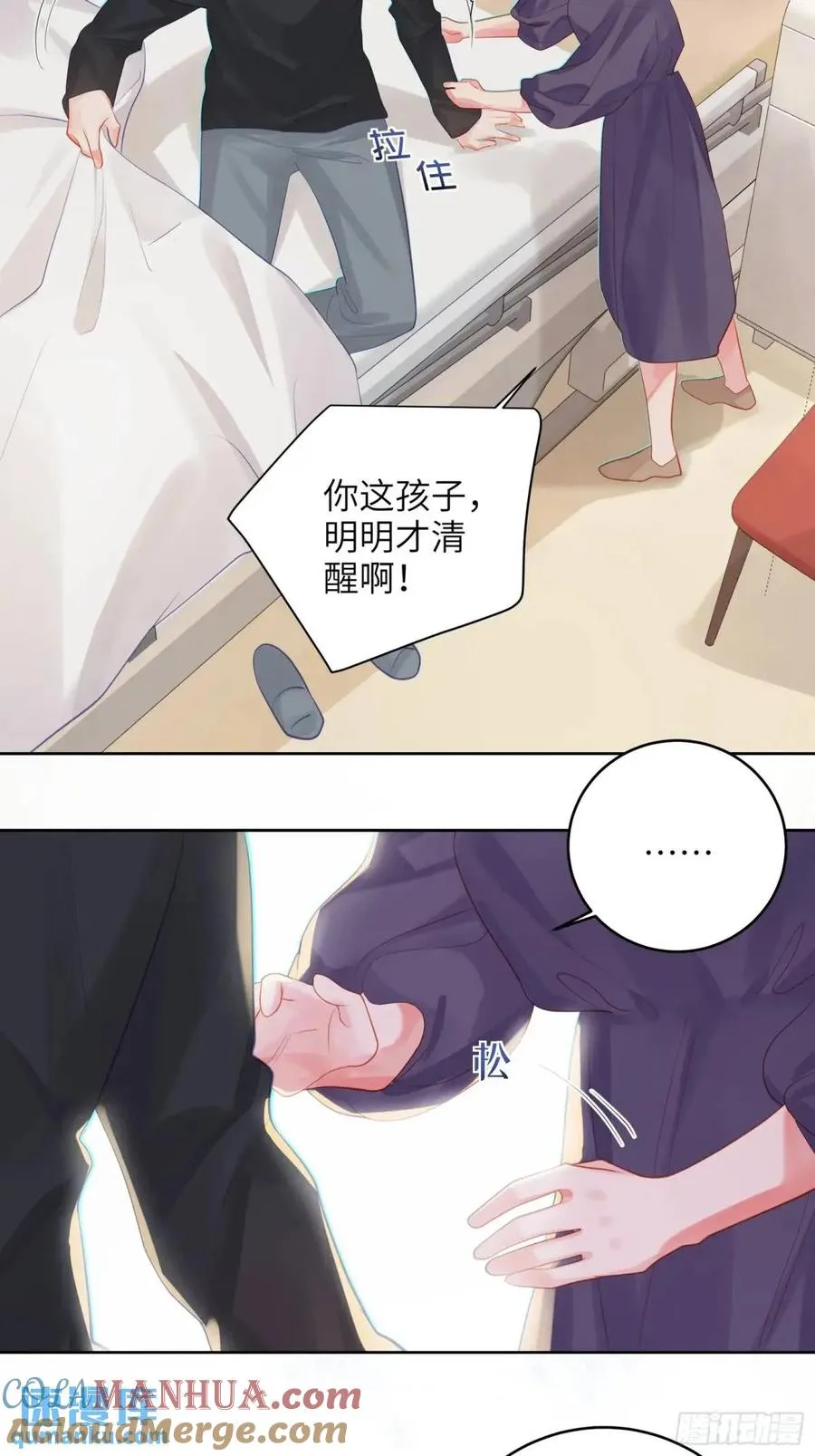 第35话 我喜欢你34