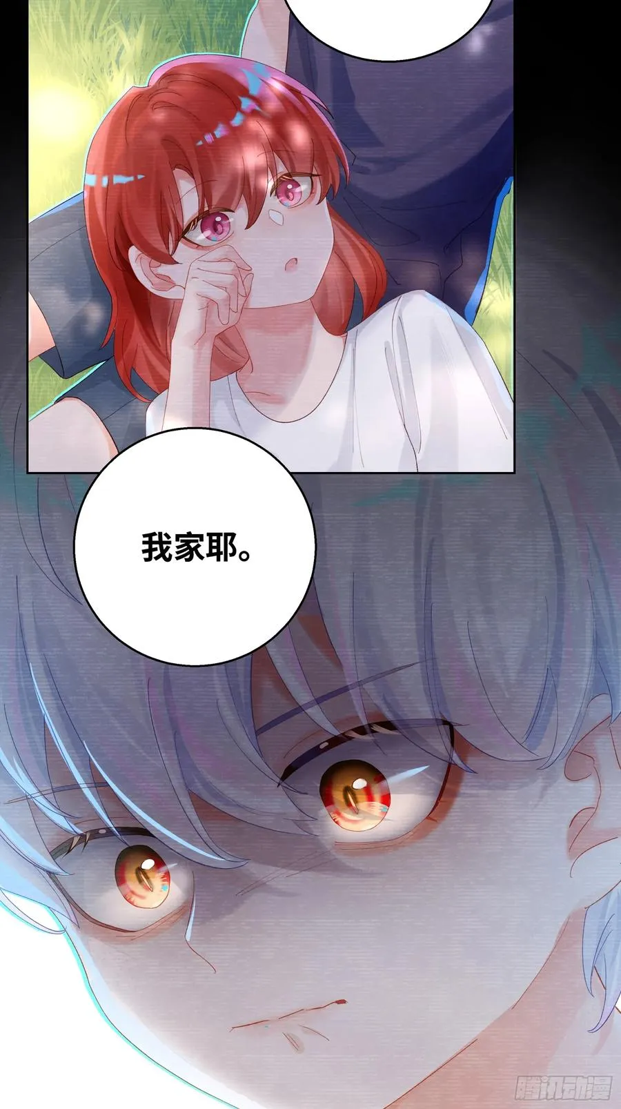 第14话 这次会变成什么呢~29