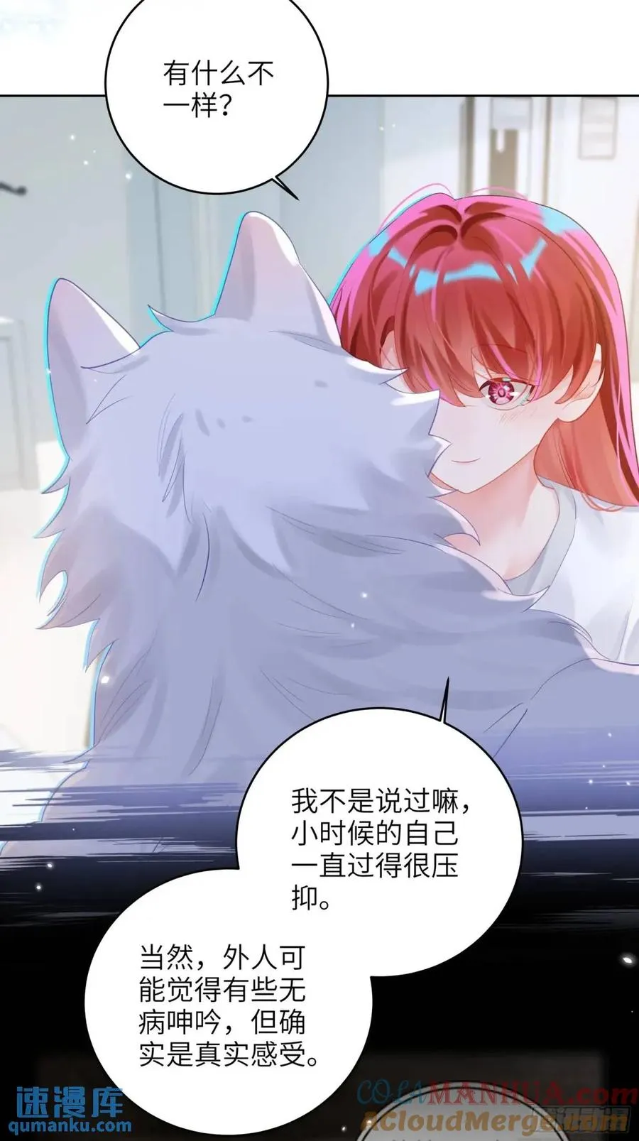 第37话 向你奔跑18