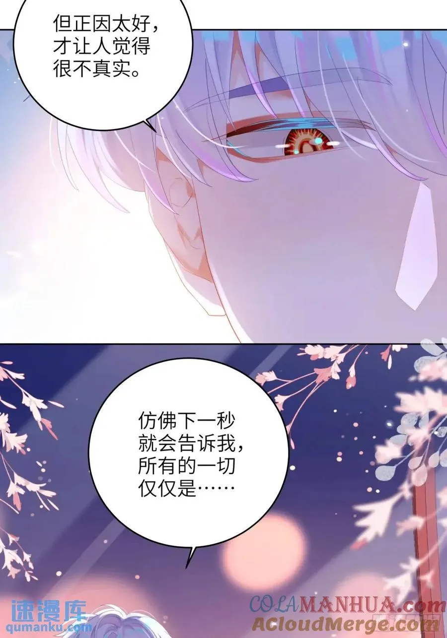 第34话 我不要，小逐死6