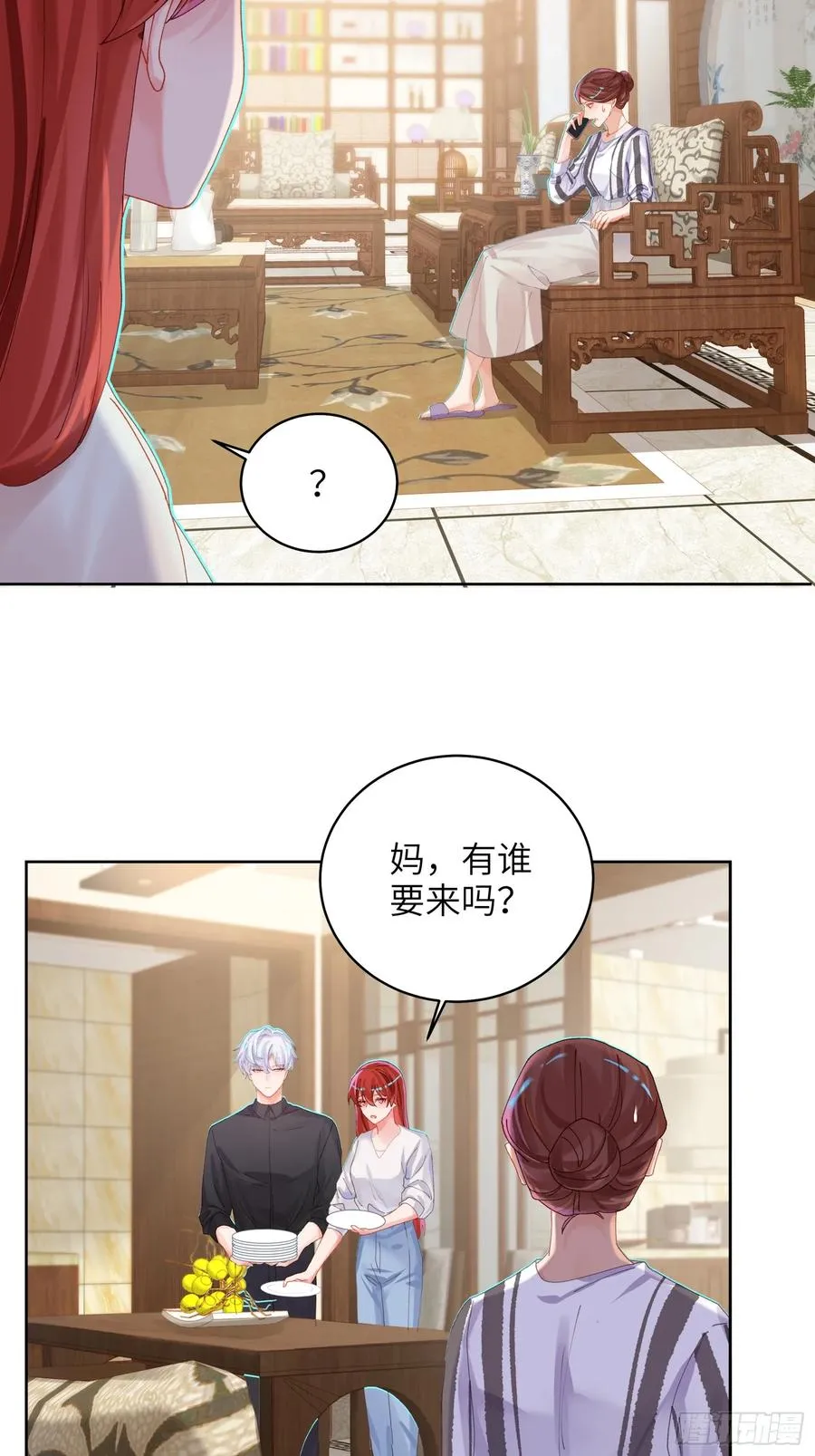 第24话 认亲？21