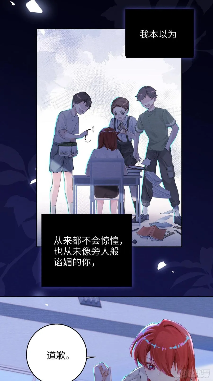 第13话 准姑爷！7