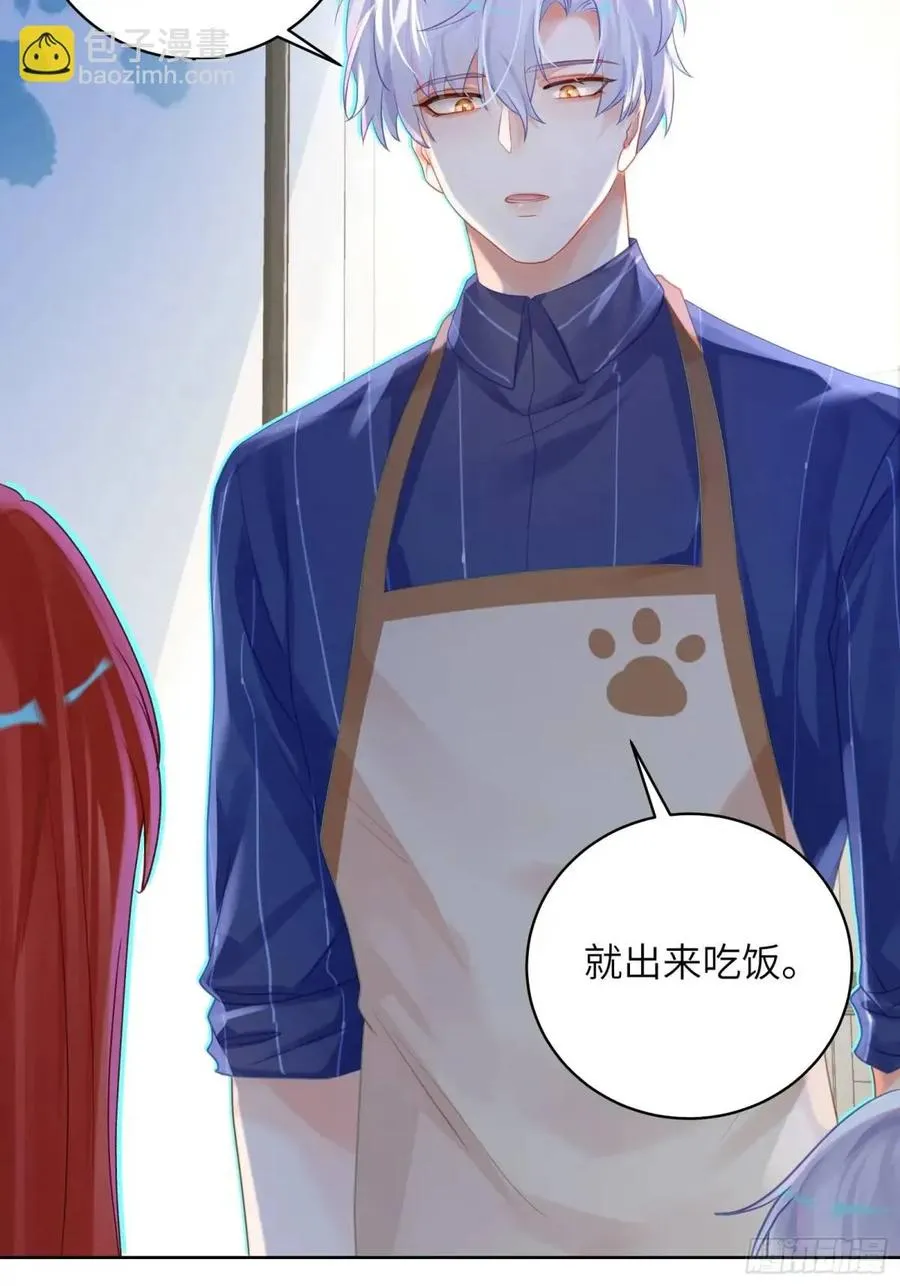 第29话 变小了？？？35