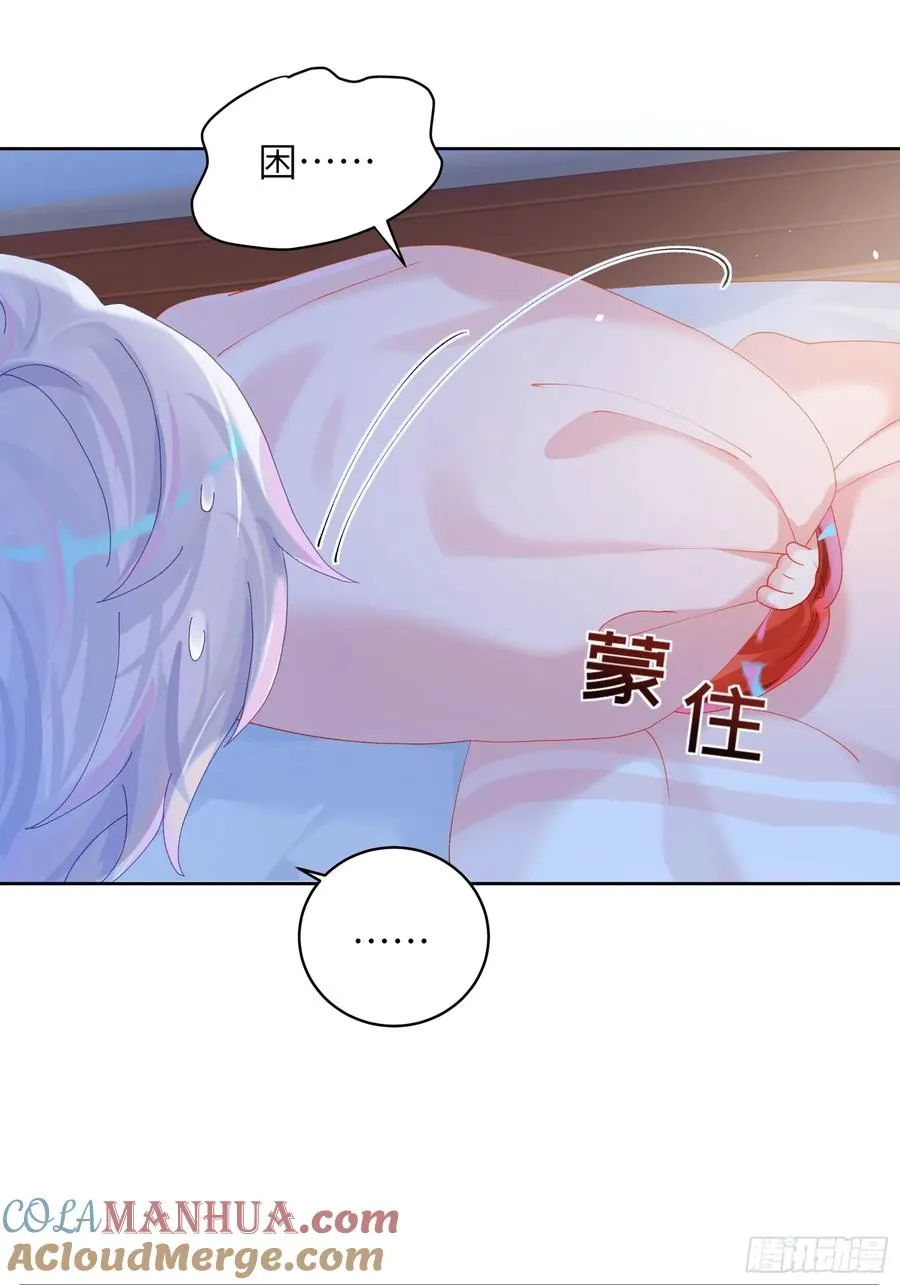 第24话 认亲？8