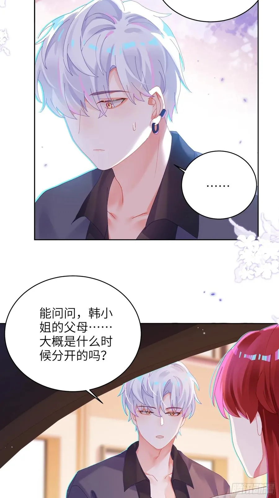 第22话 袖珍男友40