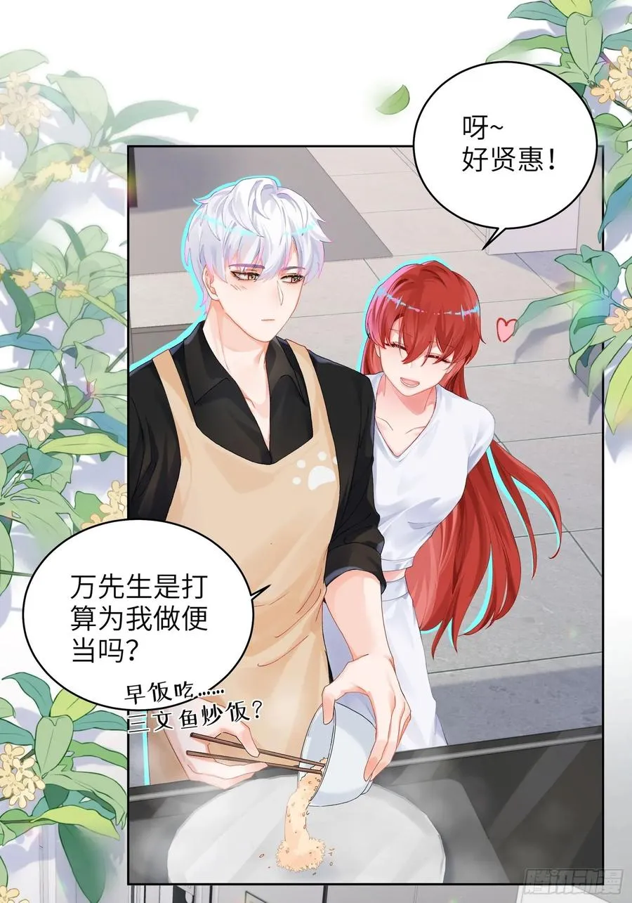 第17话 吃吃狗狗~2