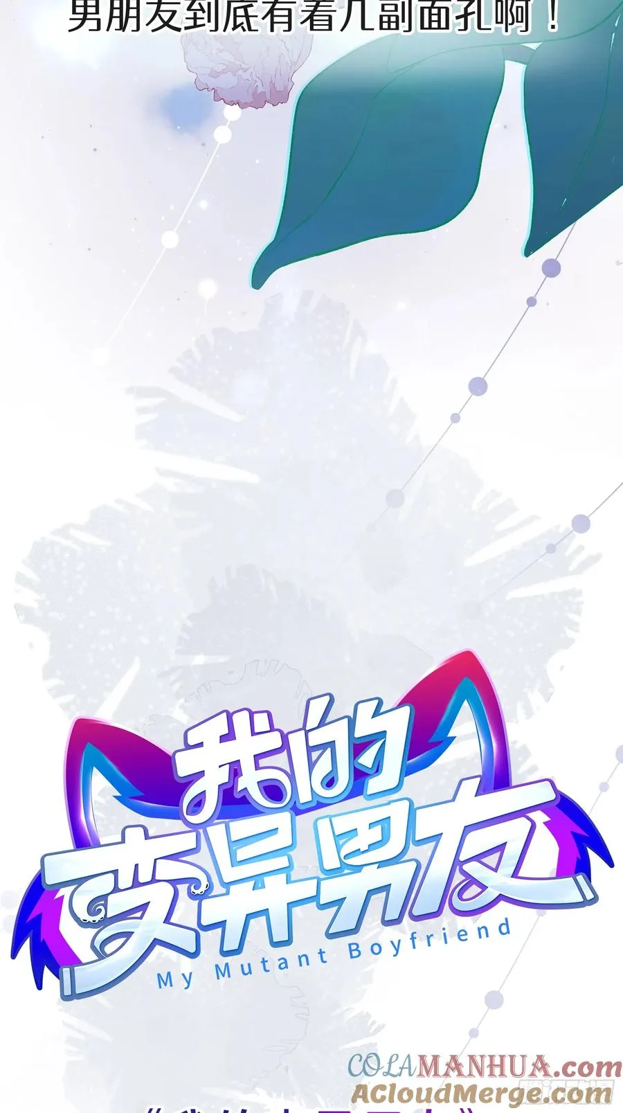 序章7