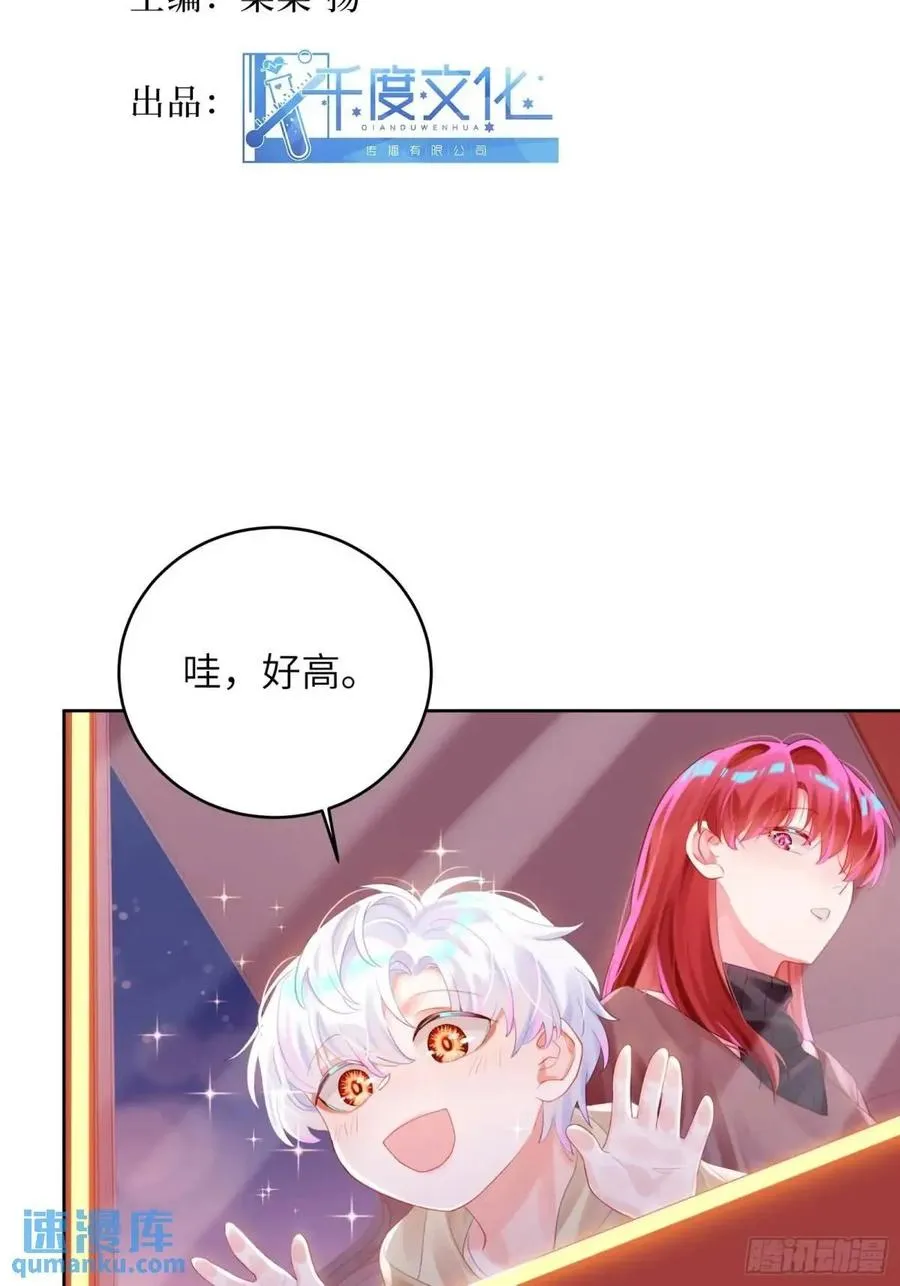 第34话 我不要，小逐死1