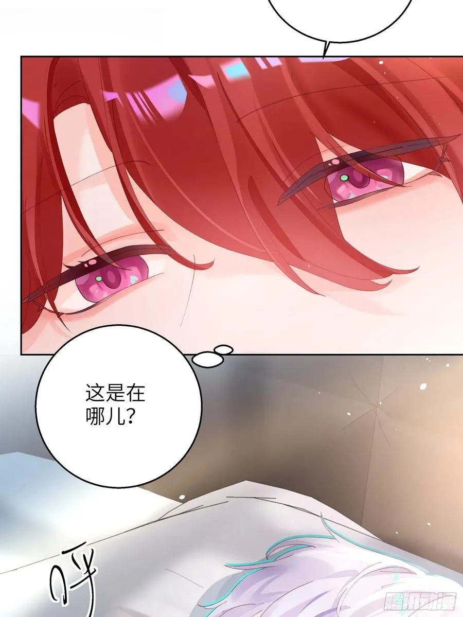第8话 不会被吃掉哦~31