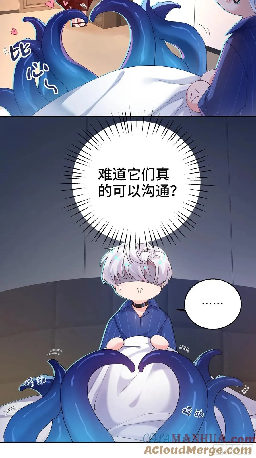 第7话 想缠还是想摸？33